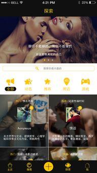 禁止想象第6个视频,禁止想象第六集揭秘